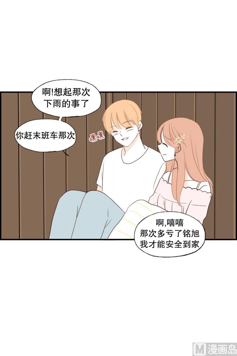 127.初见之时-第127话