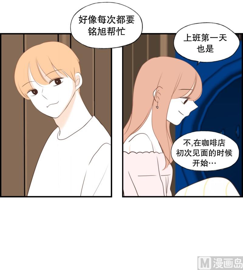 127.初见之时-第127话