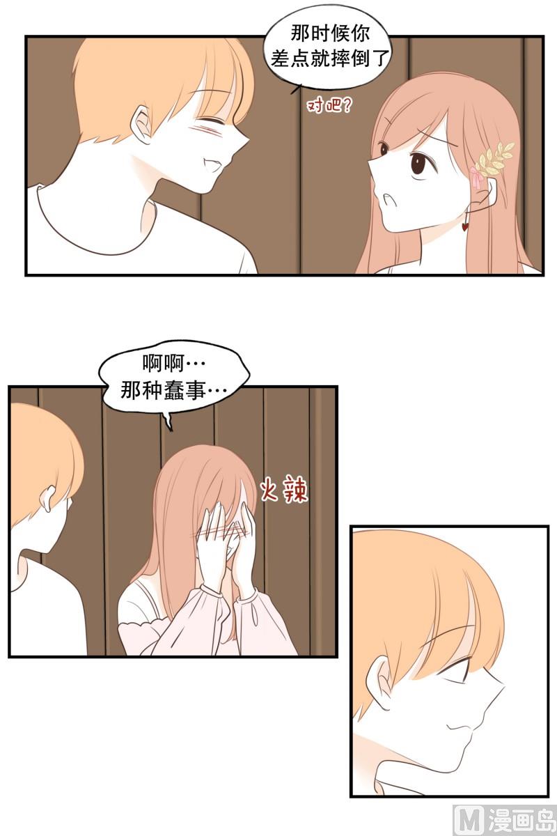 127.初见之时-第127话