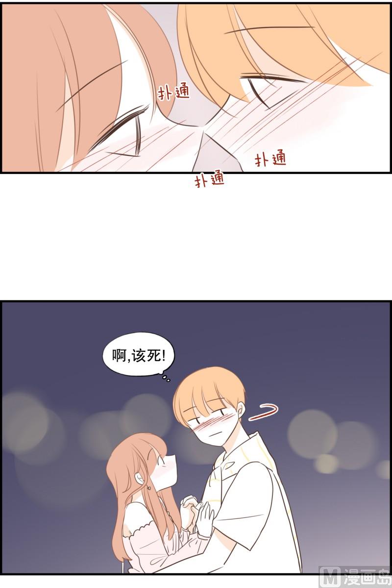 129.心跳的速度-第129话