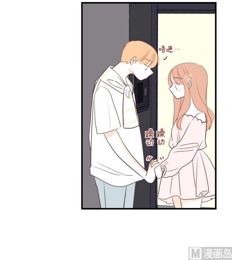 129.心跳的速度-第129话