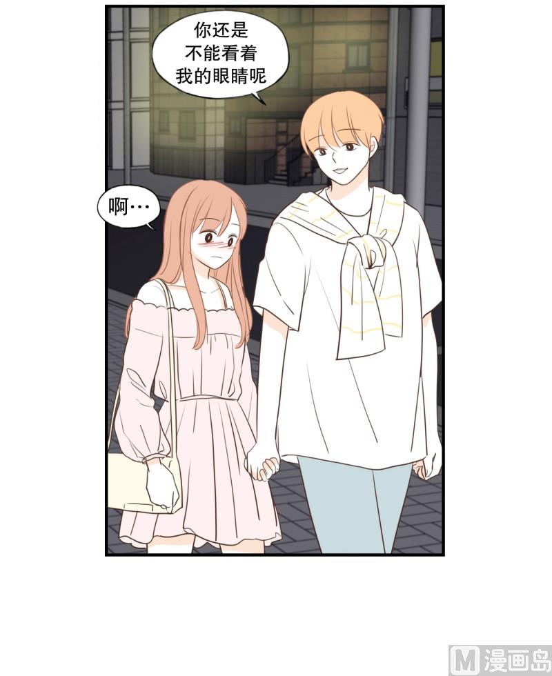 129.心跳的速度-第129话