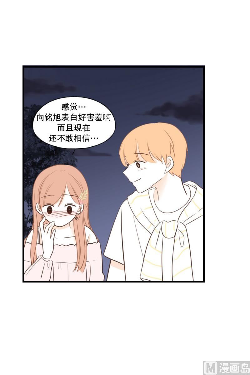 129.心跳的速度-第129话