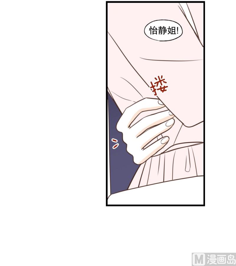 129.心跳的速度-第129话