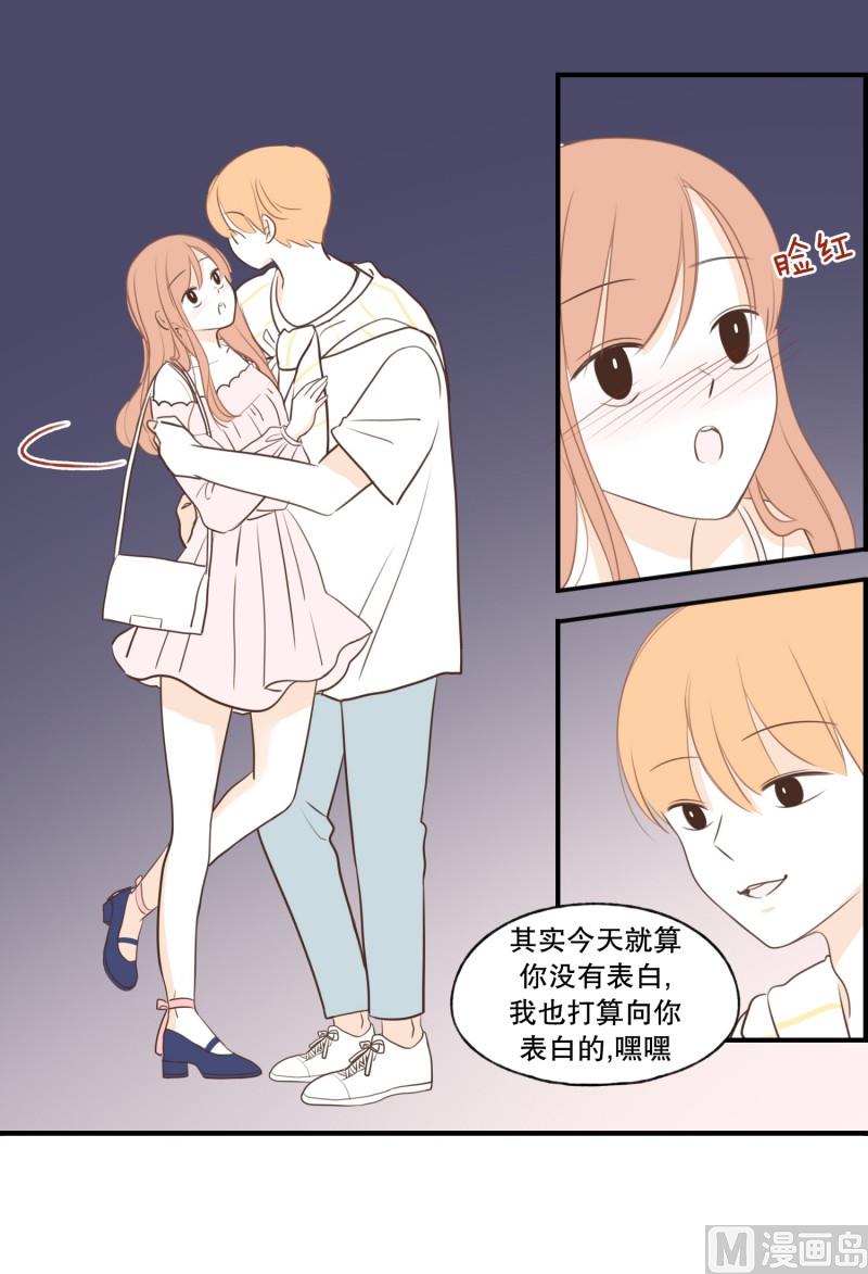 129.心跳的速度-第129话