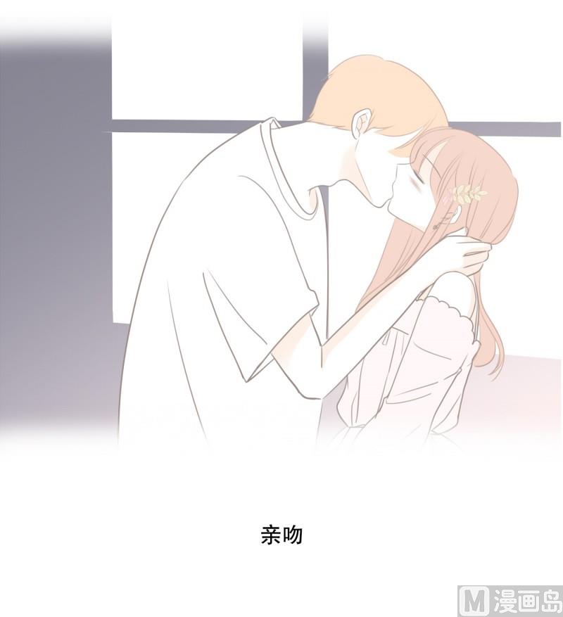 133.早安-第133话