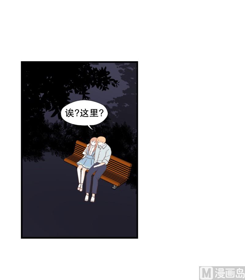 135.长椅-第135话