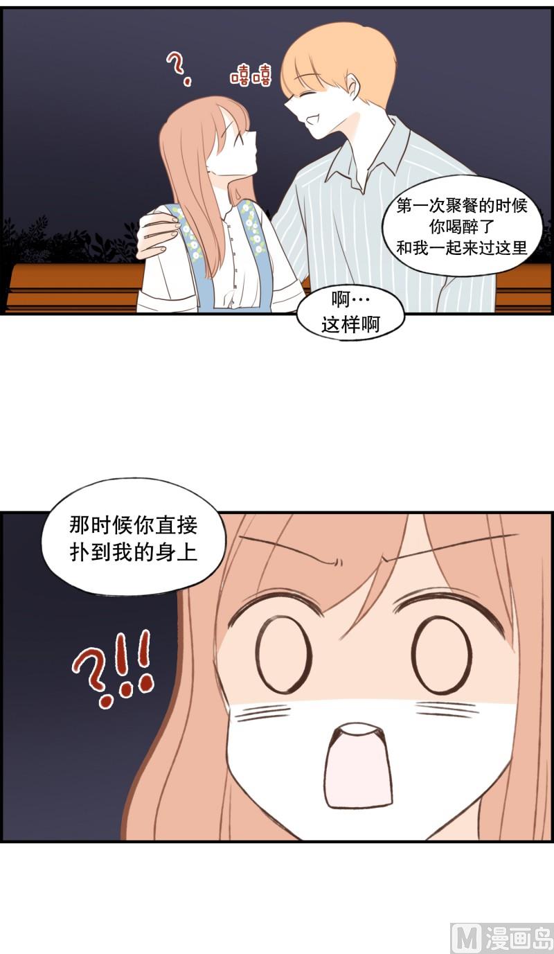 135.长椅-第135话