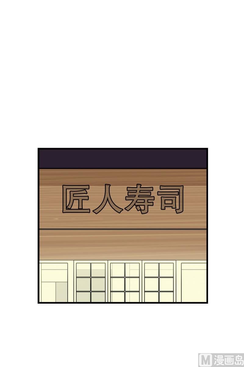 135.长椅-第135话