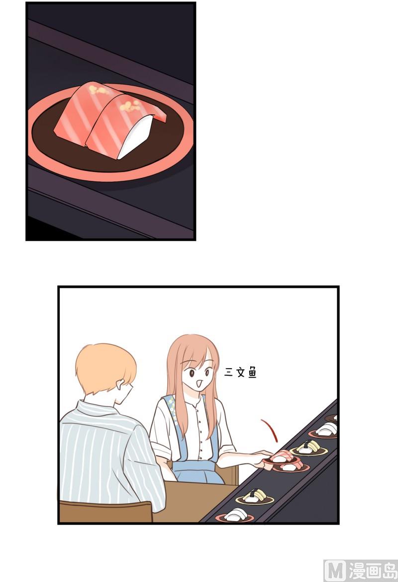 135.长椅-第135话