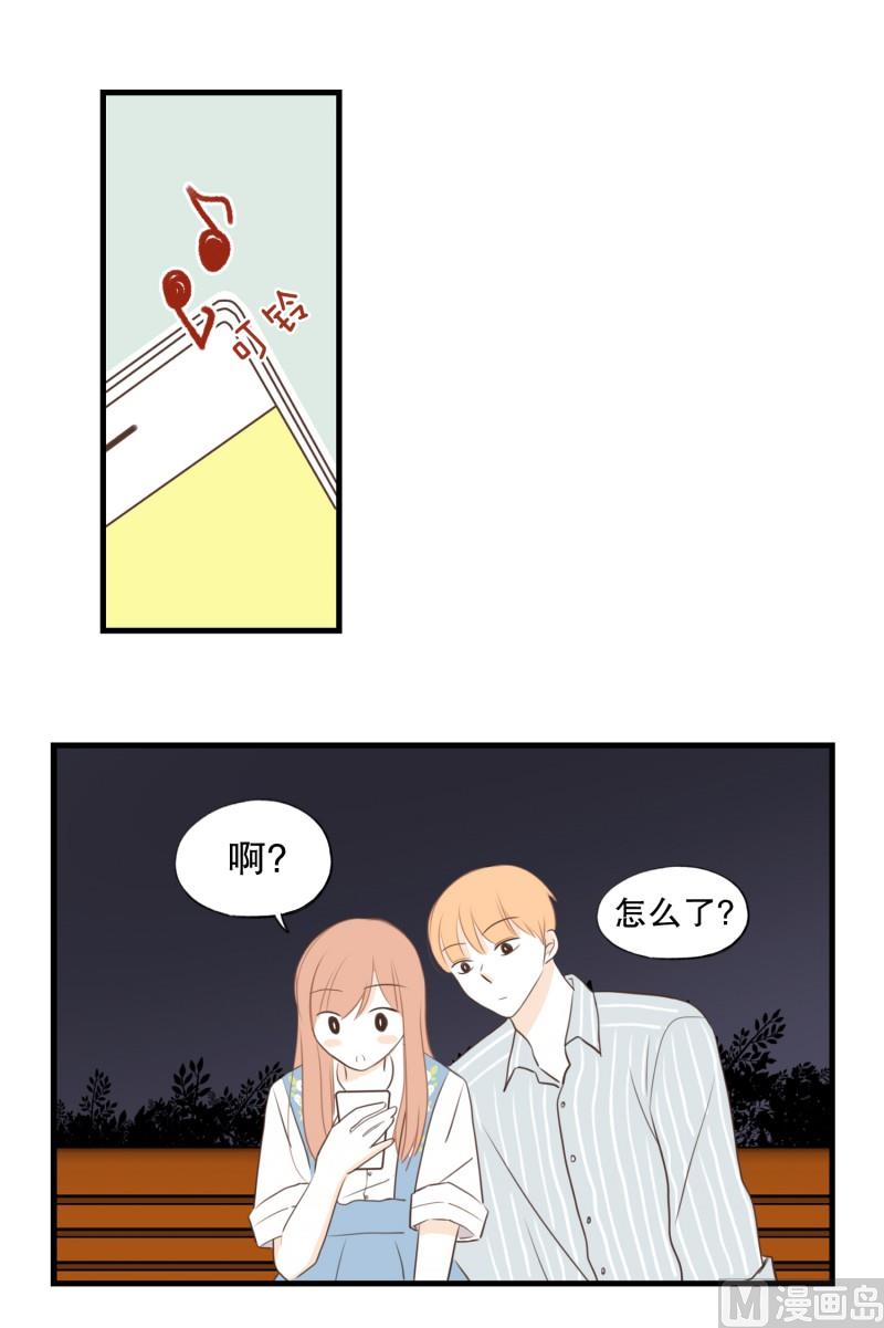 137.孔明灯-第137话
