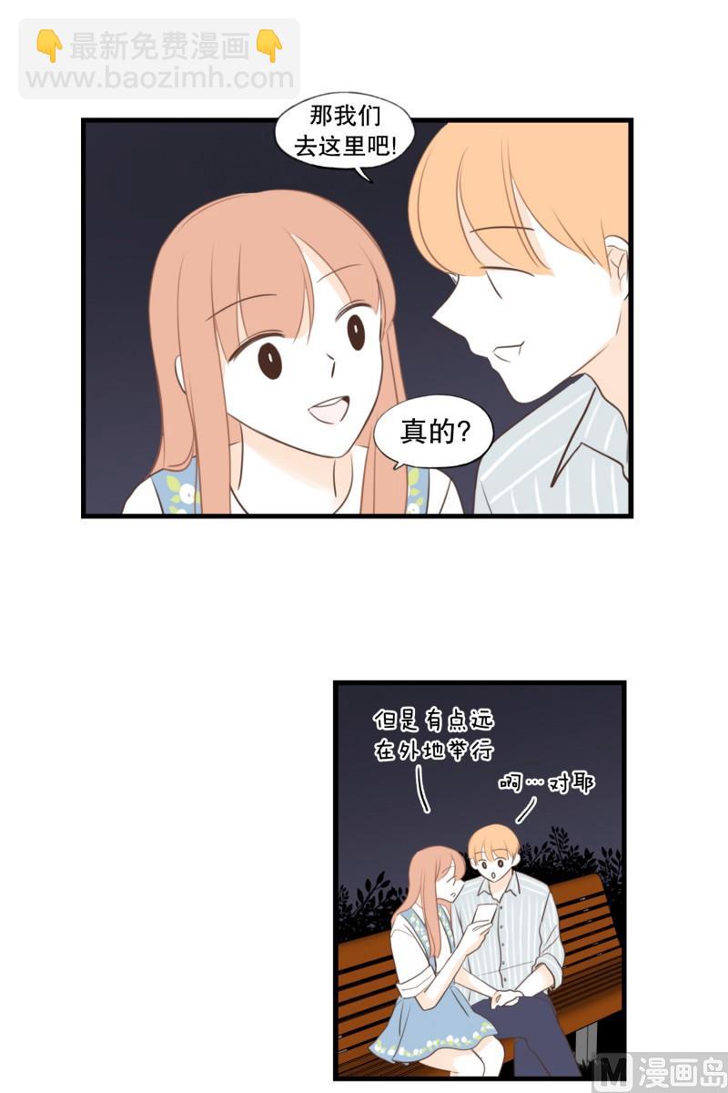 137.孔明灯-第137话