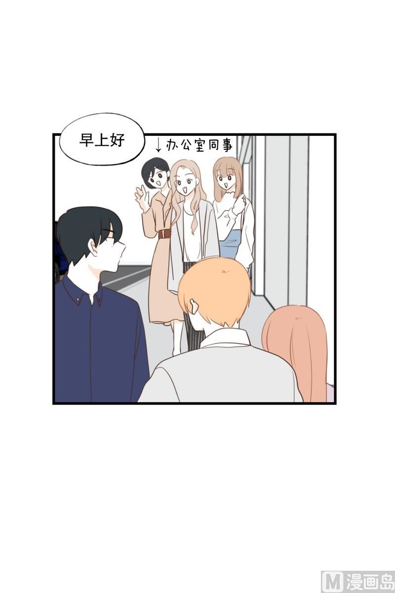 139.她的男朋友(02)-第139话