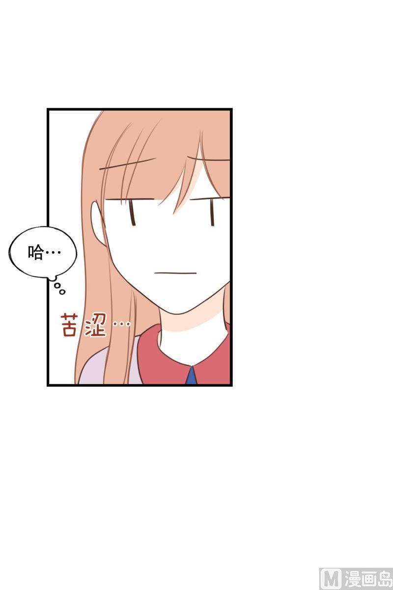 139.她的男朋友(02)-第139话