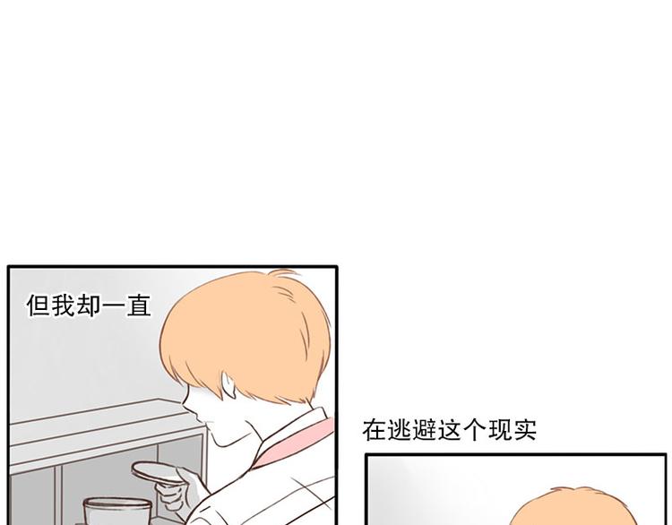 第15话 没有你的世界(1)-第15话