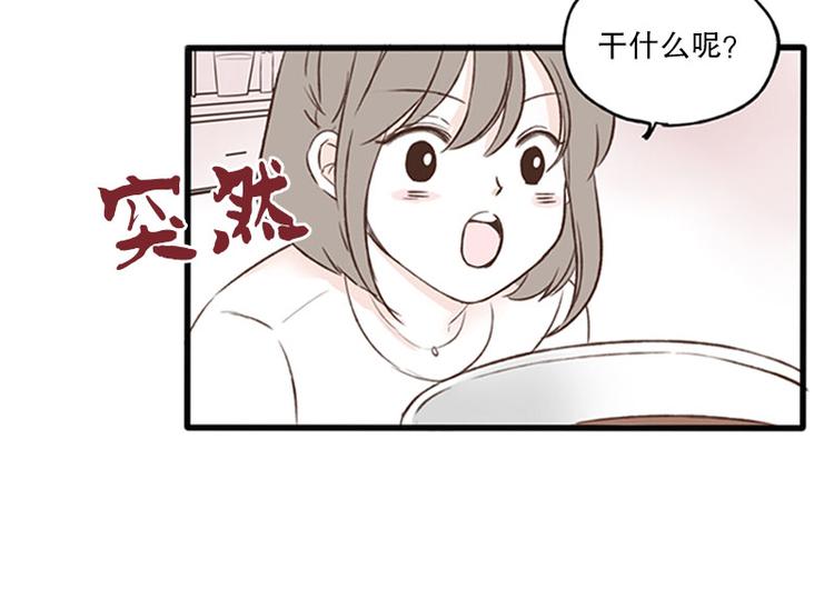 第15话 没有你的世界(1)-第15话