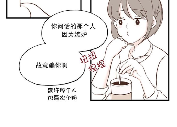 第15话 没有你的世界(1)-第15话