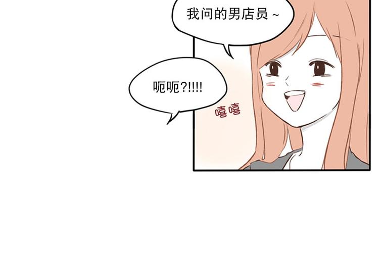 第15话 没有你的世界(1)-第15话