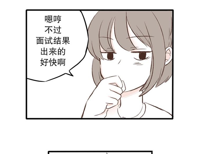第15话 没有你的世界(1)-第15话