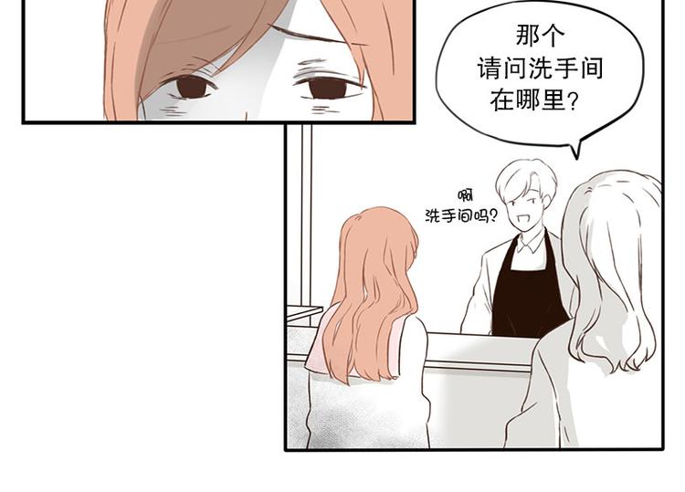 第15话 没有你的世界(1)-第15话