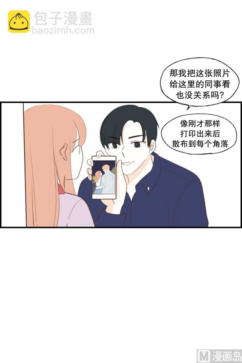 141.要挟-第141话
