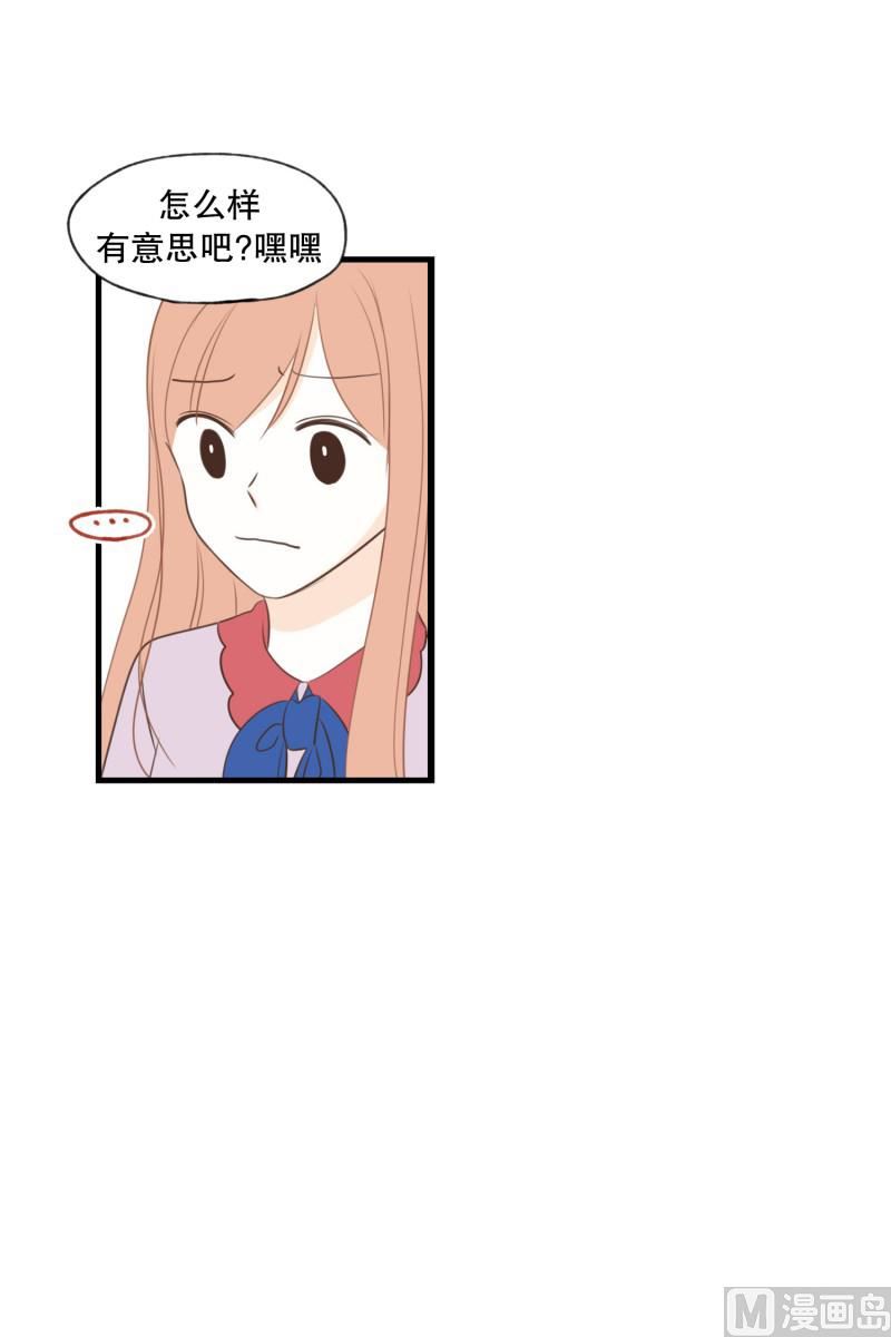 141.要挟-第141话