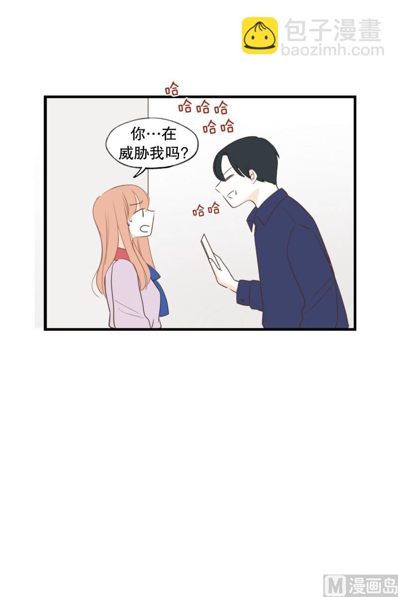 141.要挟-第141话