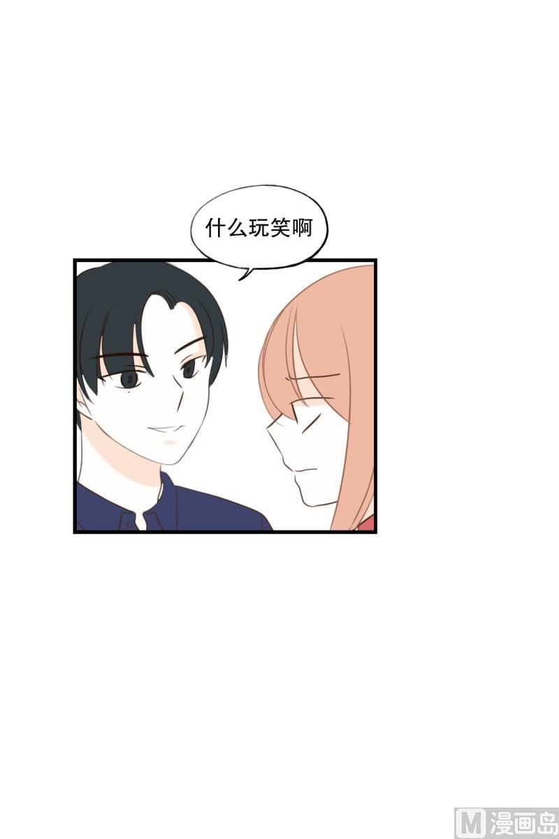 141.要挟-第141话