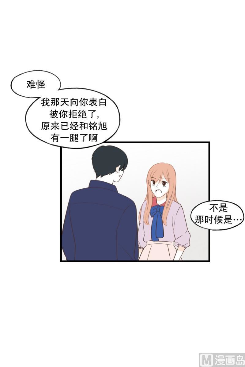 141.要挟-第141话