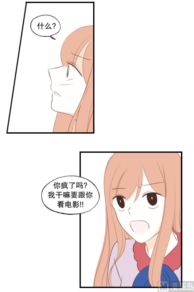 141.要挟-第141话