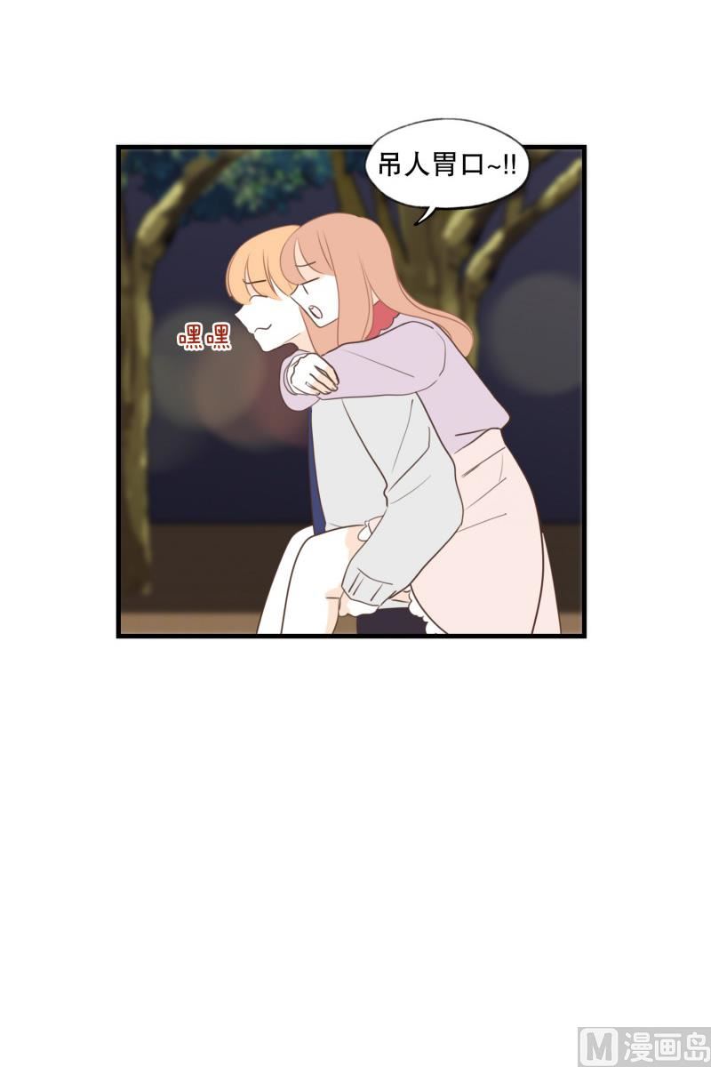 143.背上的幸福-第143话