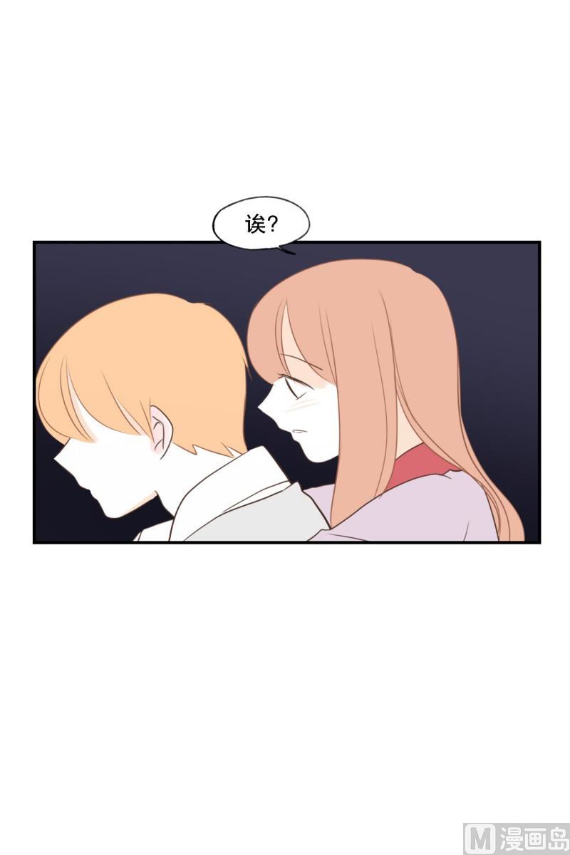 143.背上的幸福-第143话