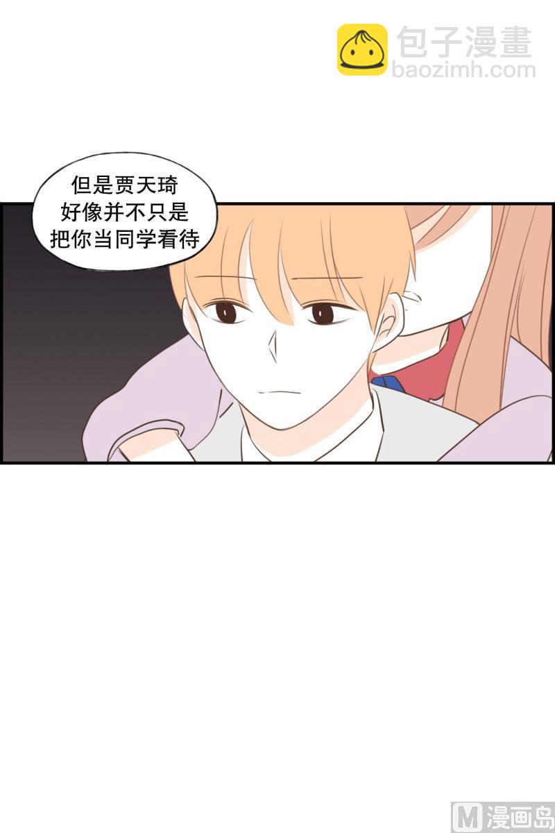 143.背上的幸福-第143话