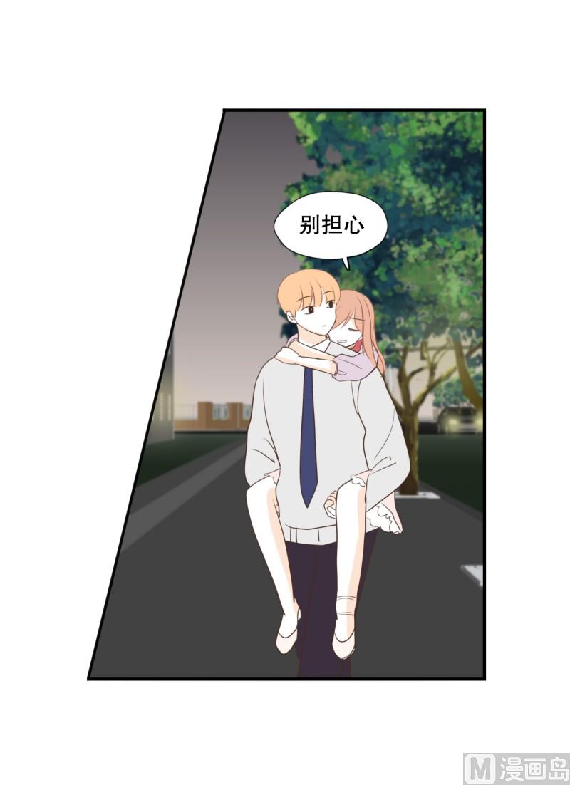 143.背上的幸福-第143话