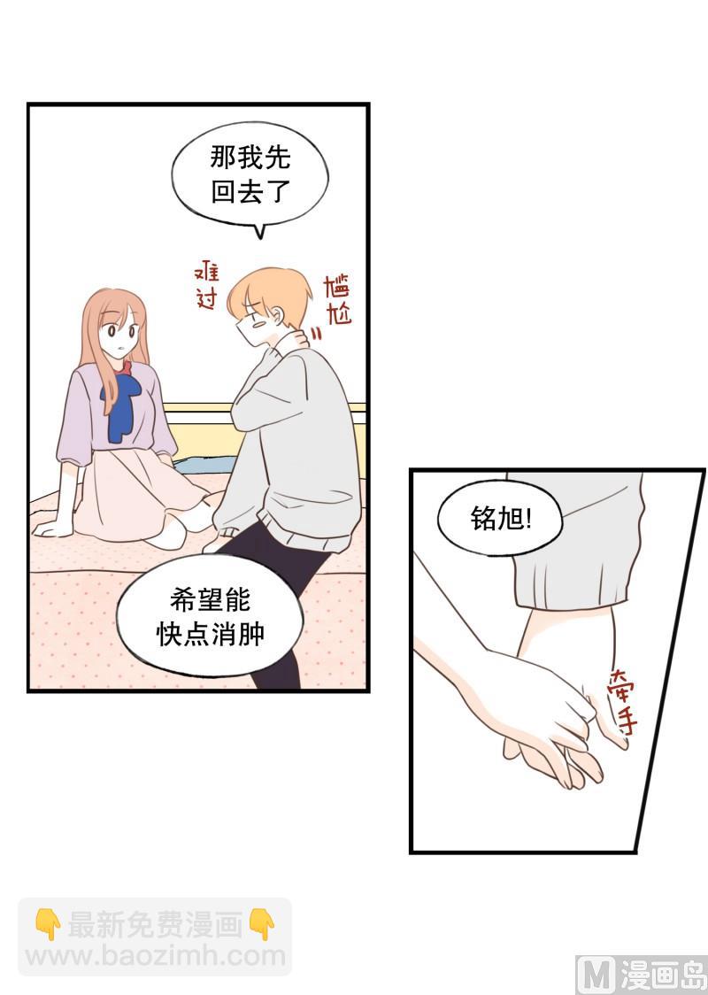 145.独占欲-第145话