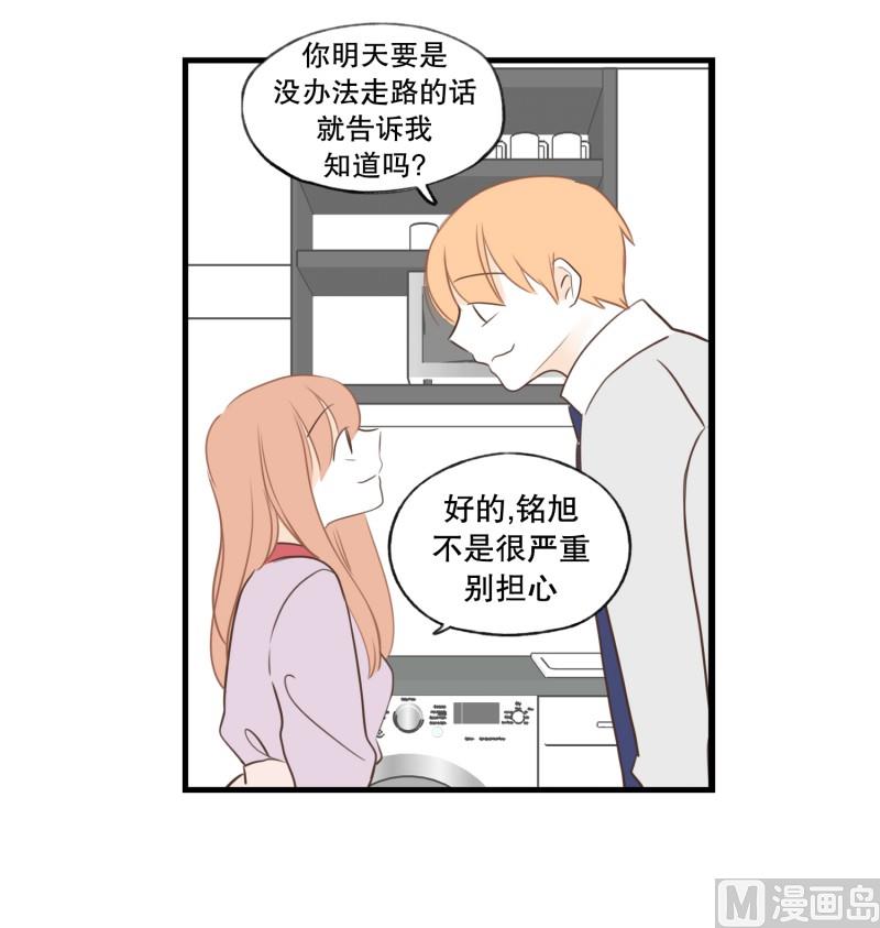 145.独占欲-第145话