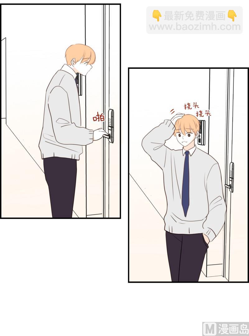 145.独占欲-第145话