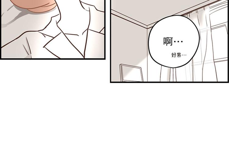 第17话 上班-第17话