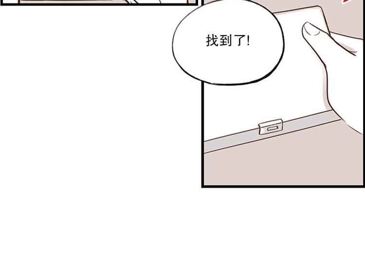 第17话 上班-第17话