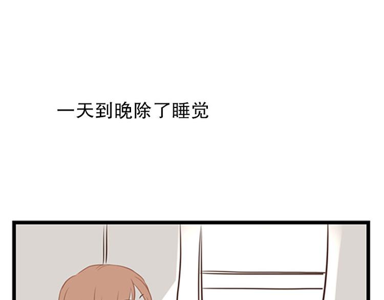 第17话 上班-第17话