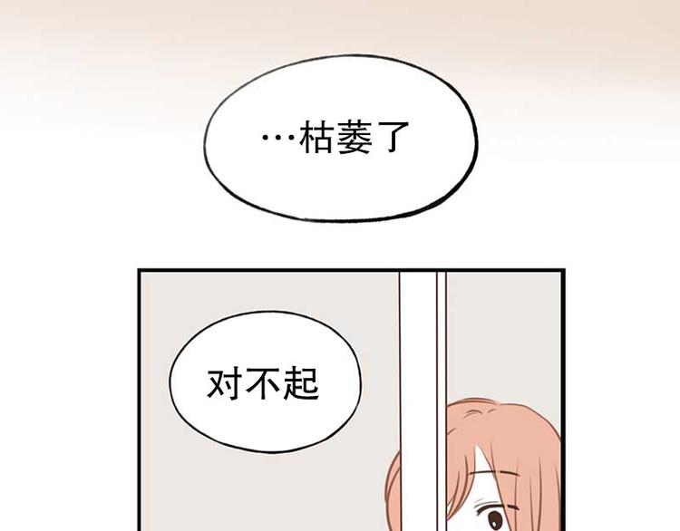 第17话 上班-第17话