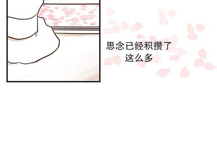 第17话 上班-第17话