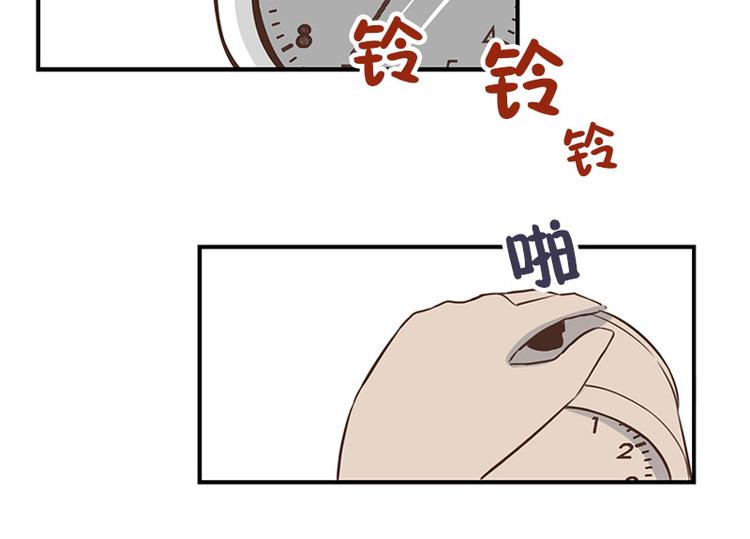 第17话 上班-第17话