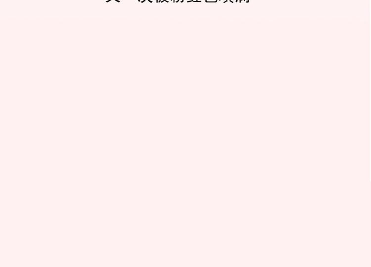 第19话 第一天(1/2)-第19话