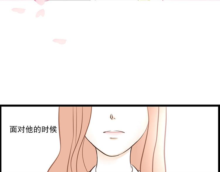 第19话 第一天(1/2)-第19话