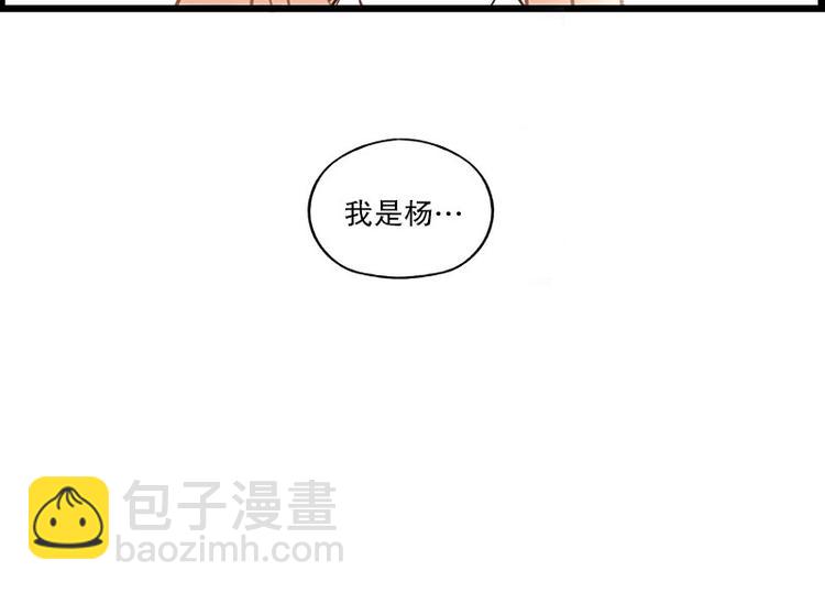 第19话 第一天(1/2)-第19话