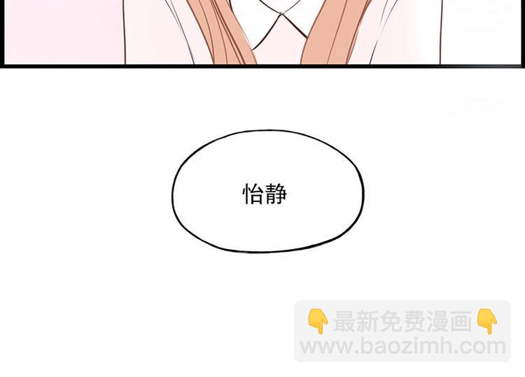 第19话 第一天(1/2)-第19话