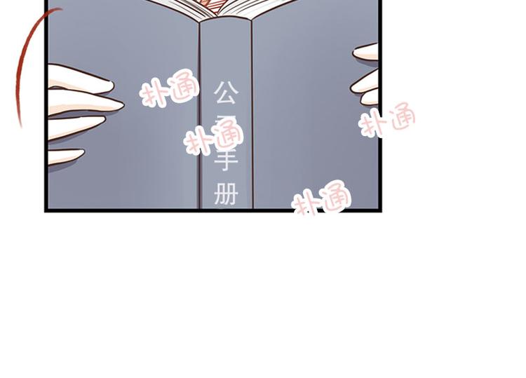第19话 第一天(1/2)-第19话