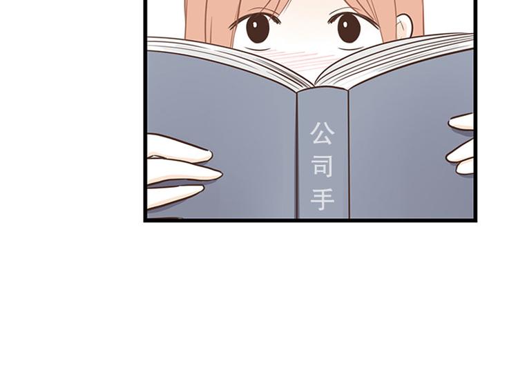 第19话 第一天(1/2)-第19话