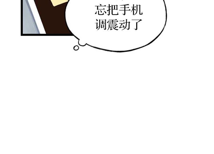 第19话 第一天(1/2)-第19话